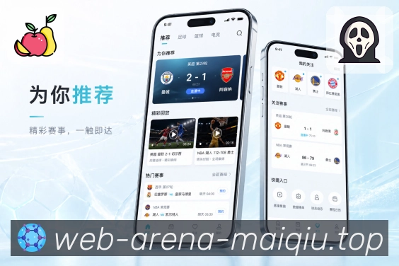 买球站 官方APP客户端